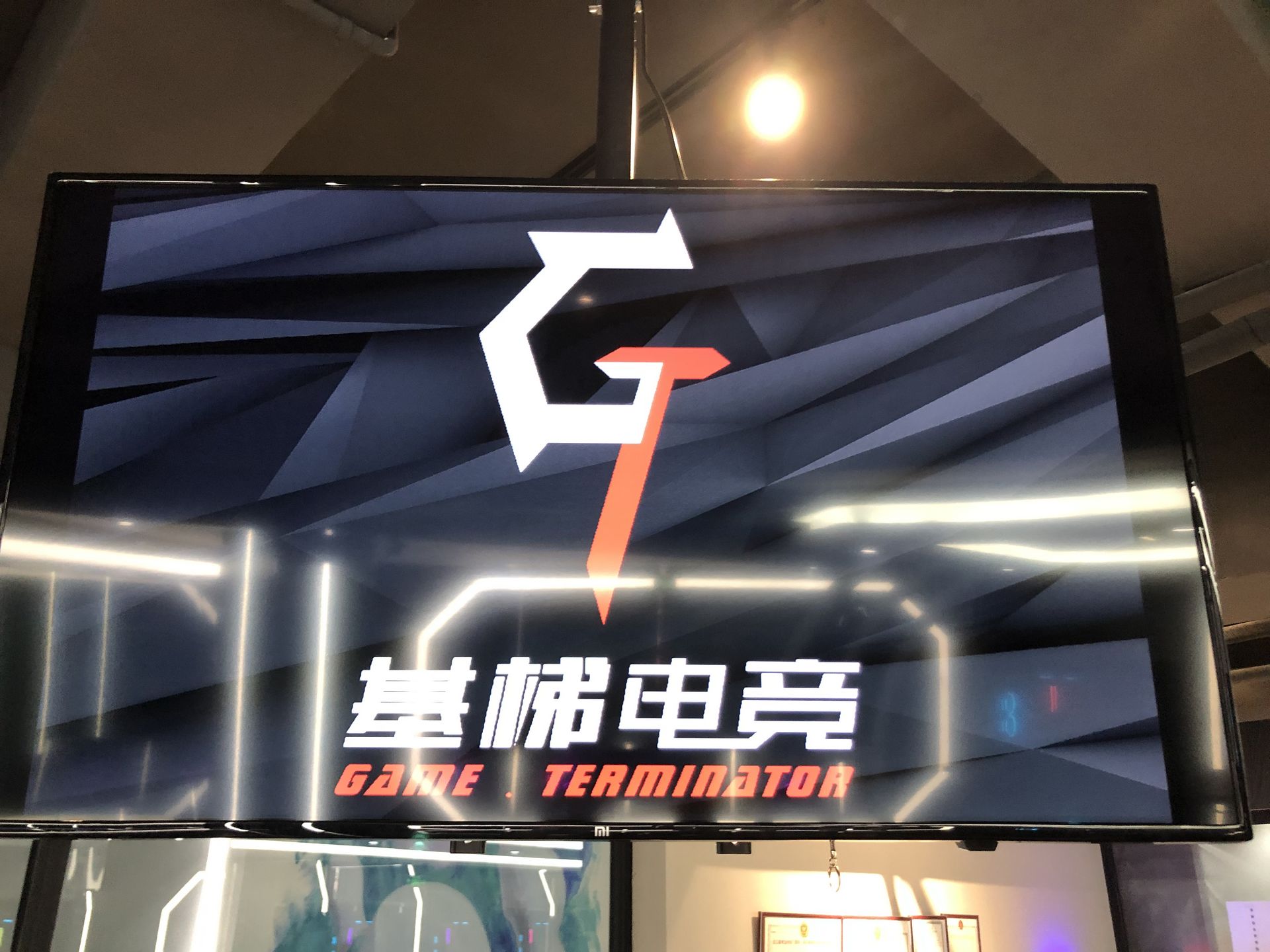 GT基梯电竞馆(图文)
