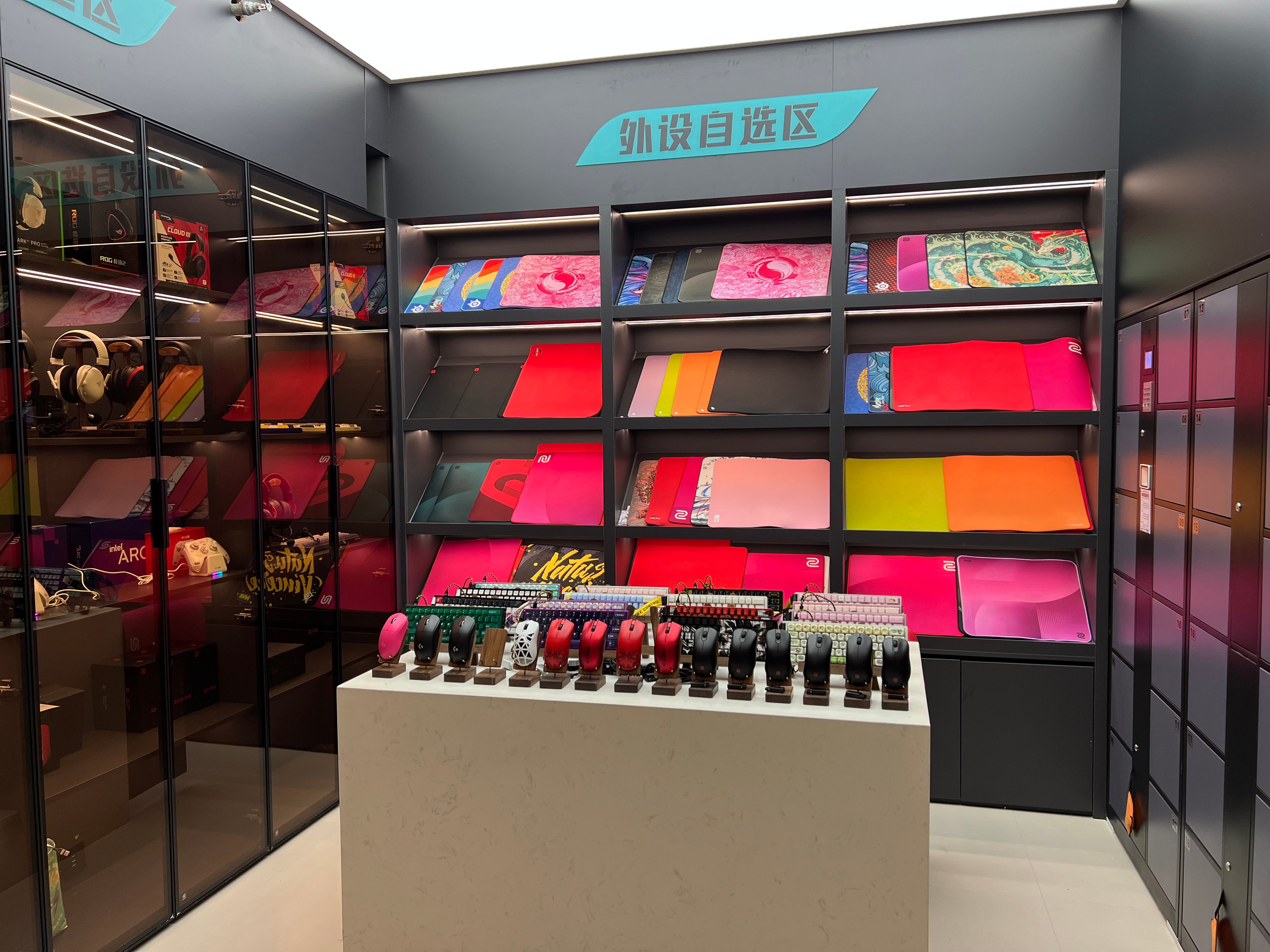 云游电竞（红光店）